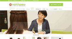 Desktop Screenshot of pilialoha-counseling.com